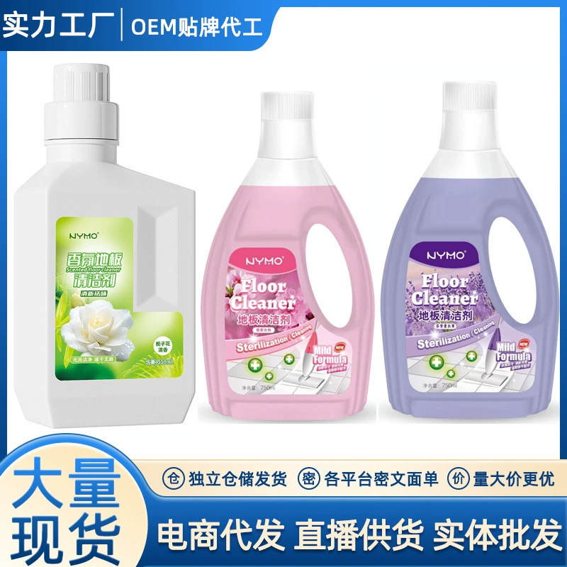 Новый очиститель для напольных покрытий