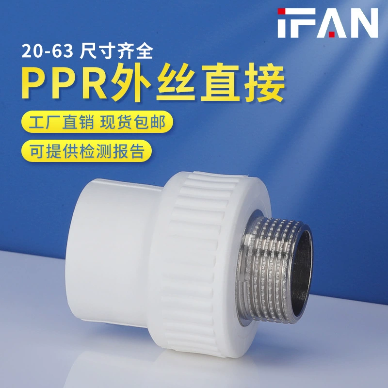Фитинги для труб из термоплавкой воды PPR внешний провод прямой 20 соединение труб горячей воды 4 точки медная внешняя резьба прямое соединение водопроводной трубы