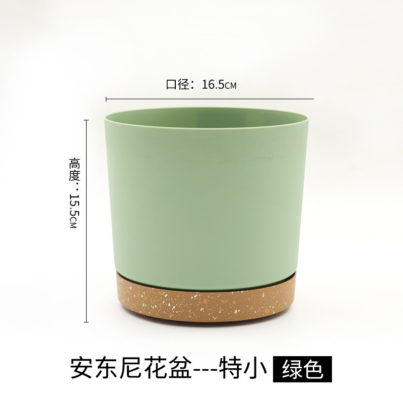 アンソニー種月季鉢植えプラスチック植木鉢帯托多肉控根植木鉢円形樹脂ベランダ栽培植木鉢|undefined