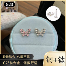 1.2��G23⁺Ͻ��W�pɫ��������ᔶ�΁ᔃ��ݼy����B�������