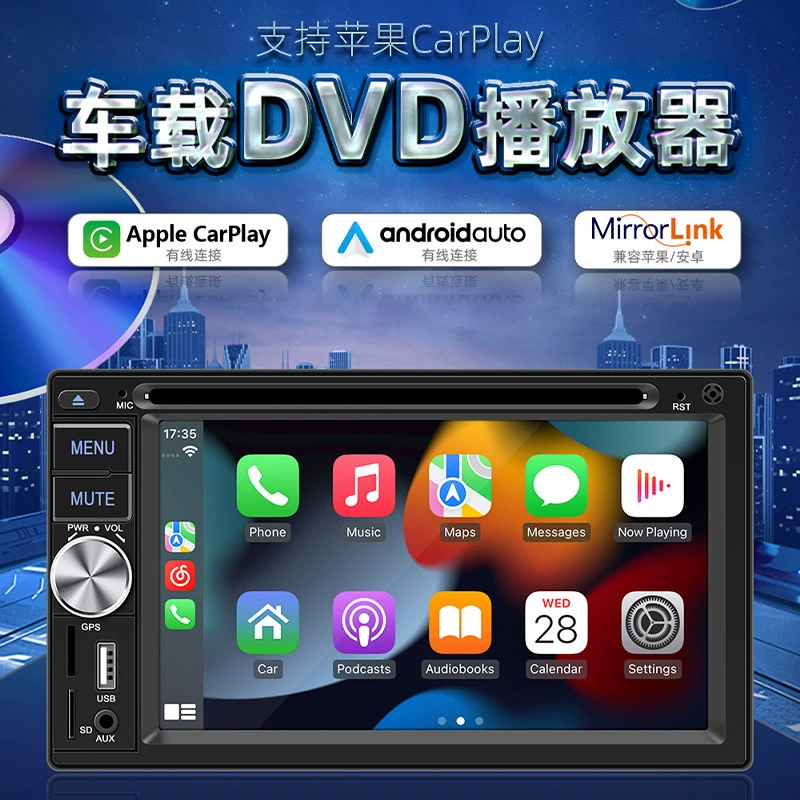 6,2-дюймовый автомобильный DVD CD проводной carplayMP5 Bluetooth-плеер заднего хода изображения FM-радио 12V универсальный