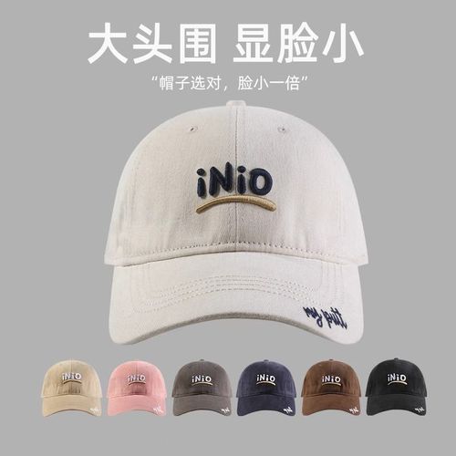Korean version big head embroidery letter children soft top face revealing baseball cap hat sunshade sun protection new versatile bucket hat