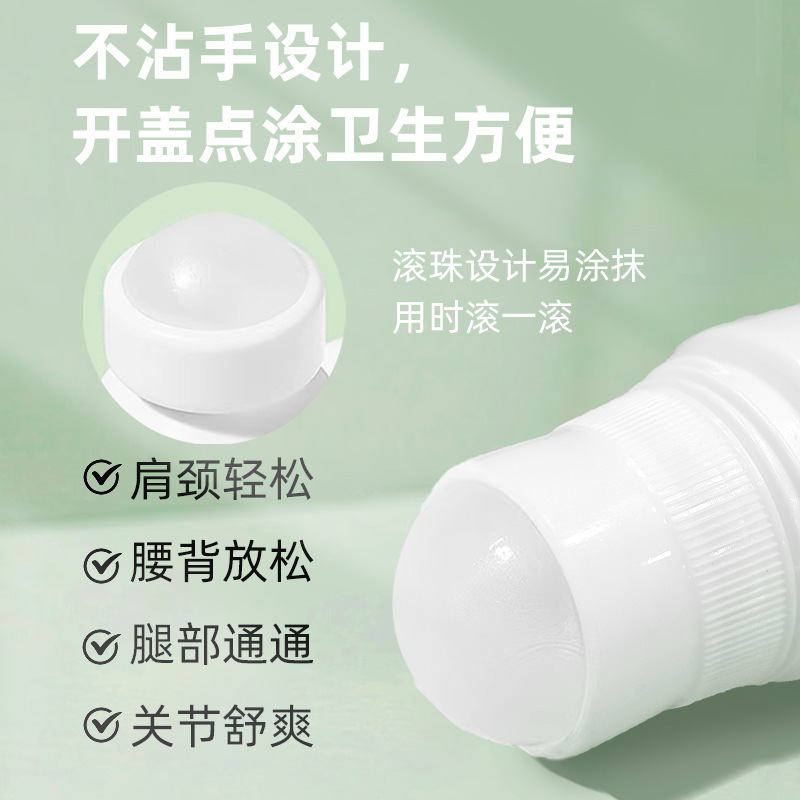 Jiutong 液肩、首、腰、脚、背中ローラーボールマッサージハーブケアスミア外用通絡鎮痛冷え性脚エッセンシャルオイルメーカー|undefined