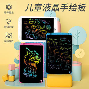 Drawing Board Kidsren's Erasable Lcd Writing Board Handwriting Board Drawing Board Toy Small Blackboard Wall Home Grass Teaching Graffiti Board