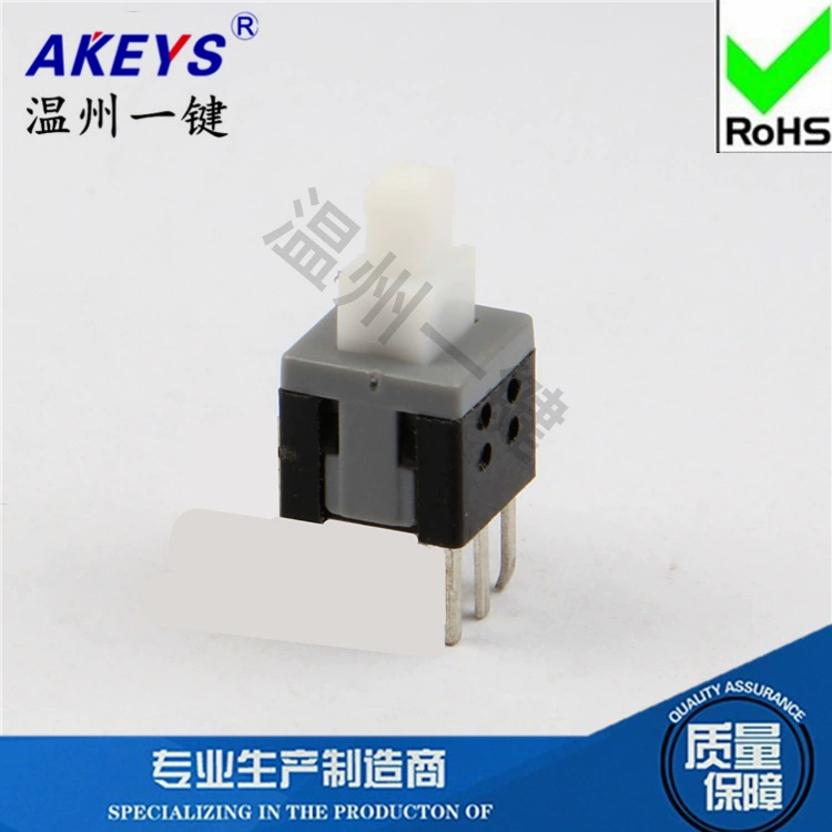 5.8*5.8mm Self/No Lock button switch 3/6 foot high flat head with horizontal bars single double -row boot connector