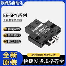 ŷķ��ԭװ��翪�ذ���EE-SPX303N 403N SPY302 412 402 401 301