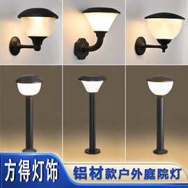 户外庭院灯草坪灯防水壁灯草坪灯户外露营灯花园氛围灯现代景观灯