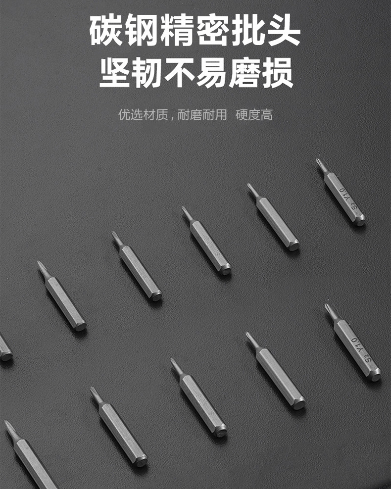 手机梅花拆机多功能维修工具起子