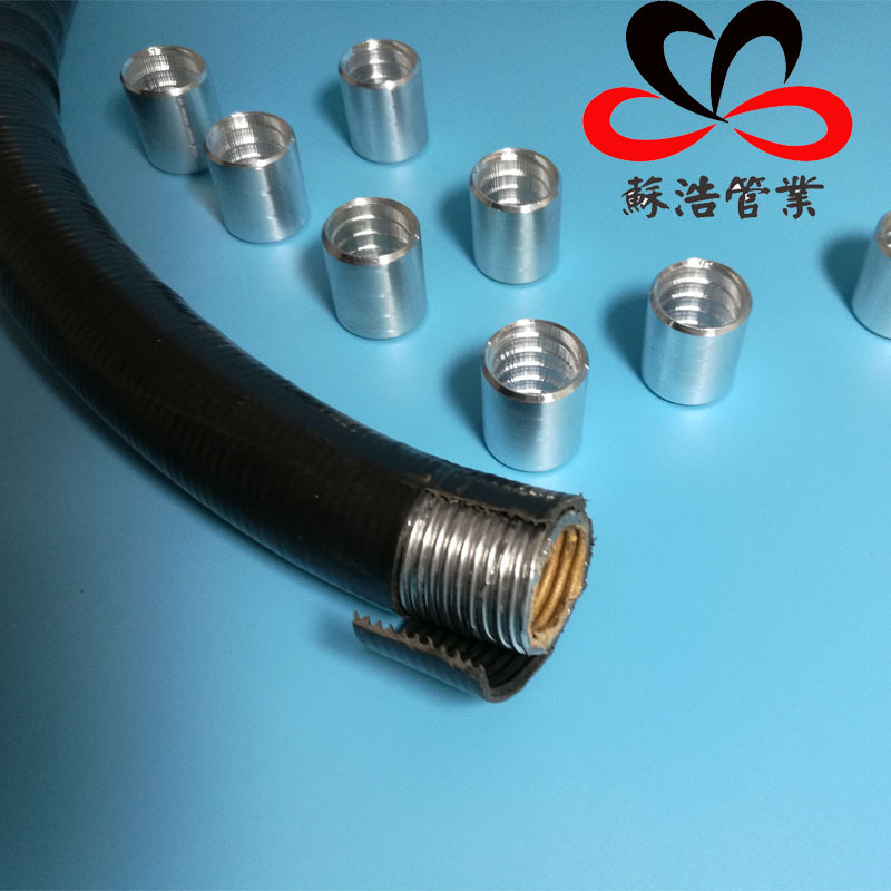 LV-5 15#可挠金属管 普利卡管 可挠金属套管 可绕金属软管