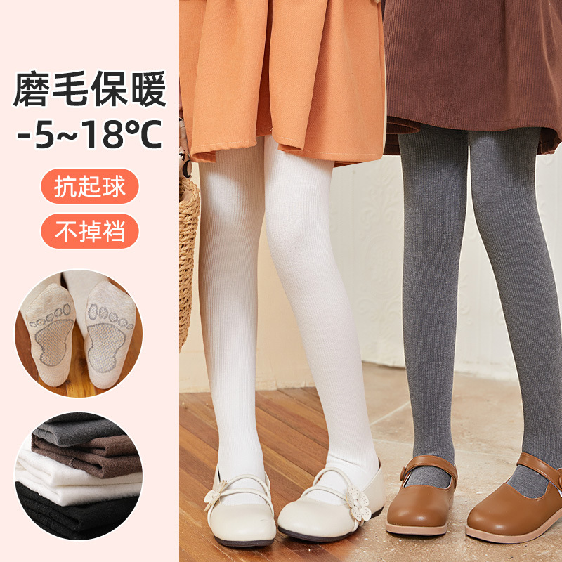 Combed Cotton Girls' Leggings for Outerwear, Autumn and Winter Fleece-Lined Thickened Warm Integrated Pants with Vertical Stripes Children's Pantyhose Socks