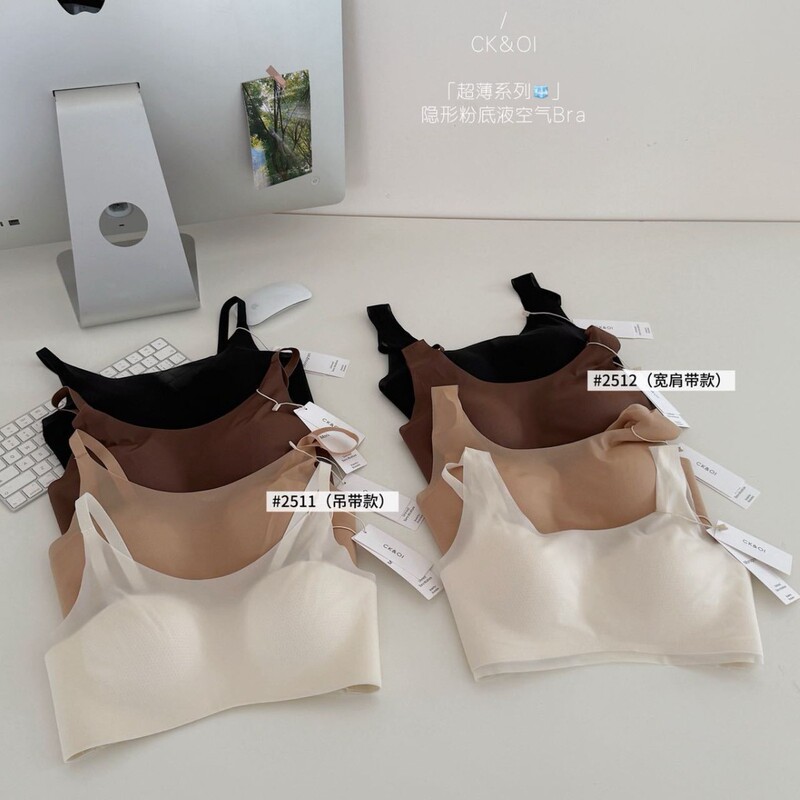 CK & OI Ultra-thin Foundation in Air Pseudo-without-makeup Artifact Invisible Bra Traceless Drop Cup Comfortable Underwear for Women