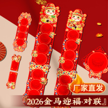 2026�R���¿��U�մ����հ׌��������֌����ּ������Ӻ�