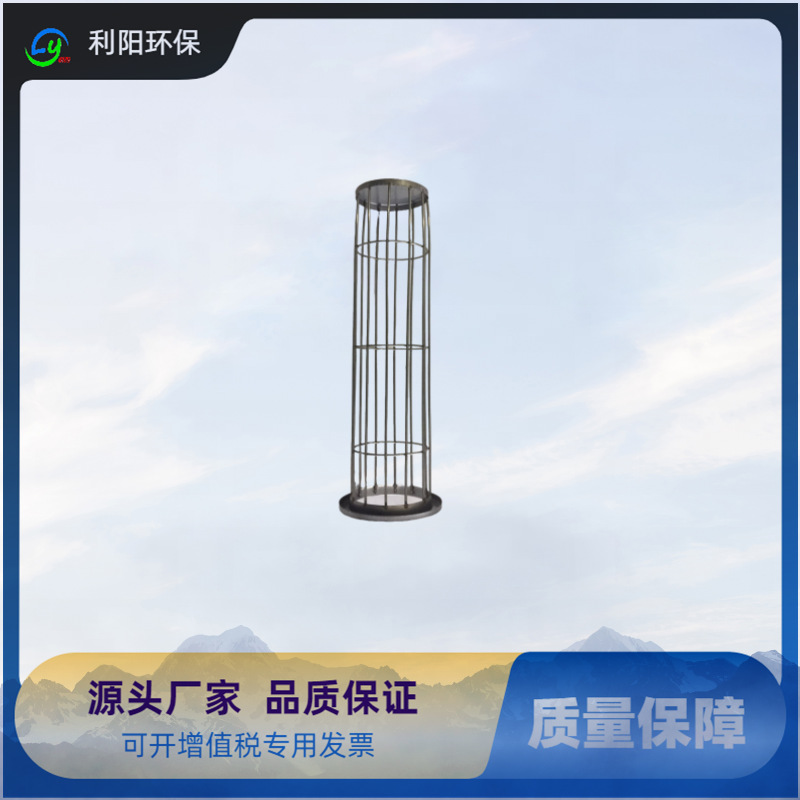 榆林镀锌除尘袋笼制作厂家镀锌除尘供应商器笼骨焊接工艺除尘骨架