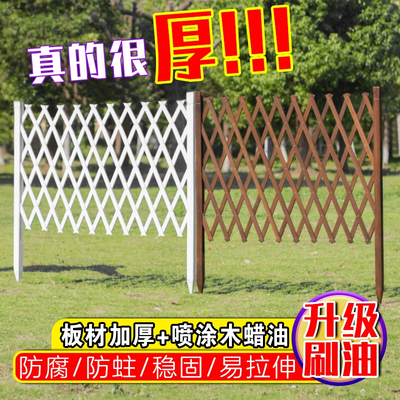 Антикоррозийный деревянный забор, огород, телескопический забор, уличный забор, двор, лазающая пергола, садовая перегородка, забор, балкон