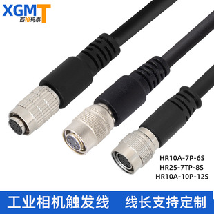 ���I���C�Դ�|�l�����ݏV�|HR10A-7P-6S Basler����6о����IO��