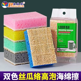 海绵擦;抹布、百洁布;清洁球/刷
