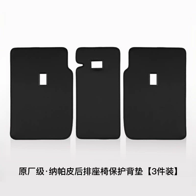 Chair back anti-kick pad – Suitable for the Updated Version of - renewed-version-of-model-y-rear-seat-back-cushion