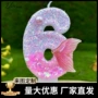 周岁鱼尾跨境生日蜡烛