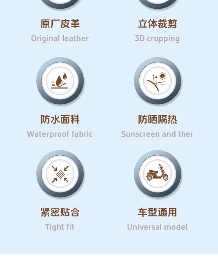 Electric Vehicle Seat Cover Leather Waterproof Pad Scooter Motorcycle Seat Cover Sun Protection and Heat Insulation