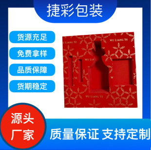 Factory Customized Eva Foam Lining Eva Foam Material Foam Velvet Wine Bottle Inner Support Cosmetic Packaging