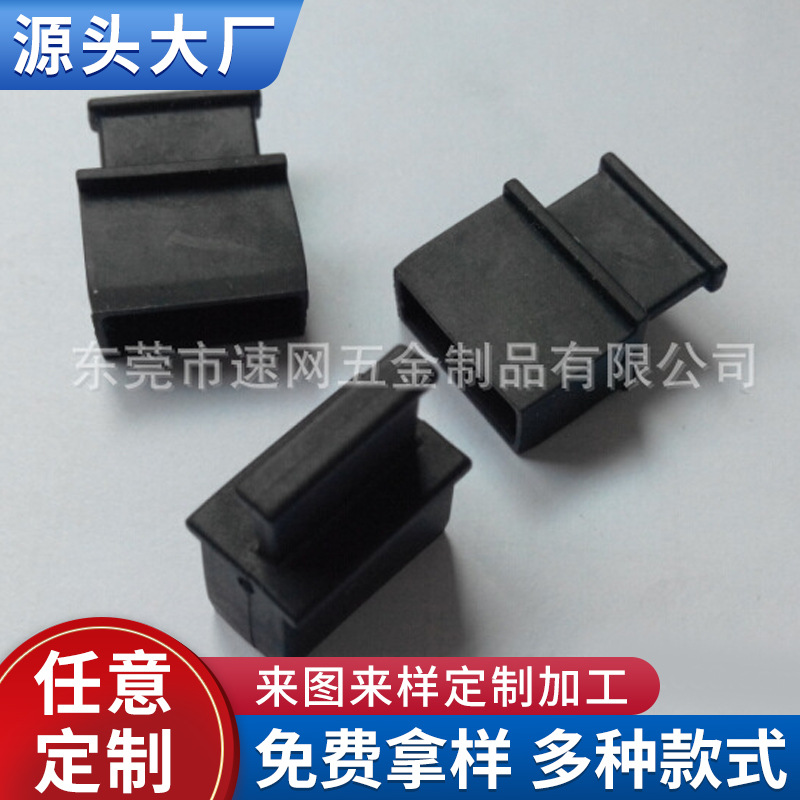 QSFP+笼子防尘塞 XFP笼子防尘帽 QSFP+光纤防尘塞 光纤堵头兼容