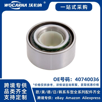 40740036 Brand new front wheel bearing L/R suitable for Lingshuai (Other walking systems)