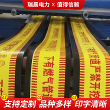 ���aȼ�⹩ˮ�ܵ��������|��ʾ���o�� �S�����lPE����ʾ��