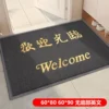 Gray-Welcome