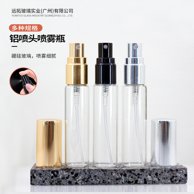 现货5毫升茶色喷雾瓶玻璃化妆品10ml棕色按压电化铝香水分装瓶