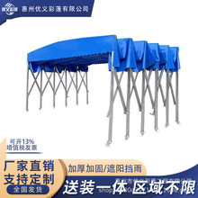 帐篷移动仓储折叠大型活动推拉雨棚厂房雨蓬停车防雨物流篷伸缩式