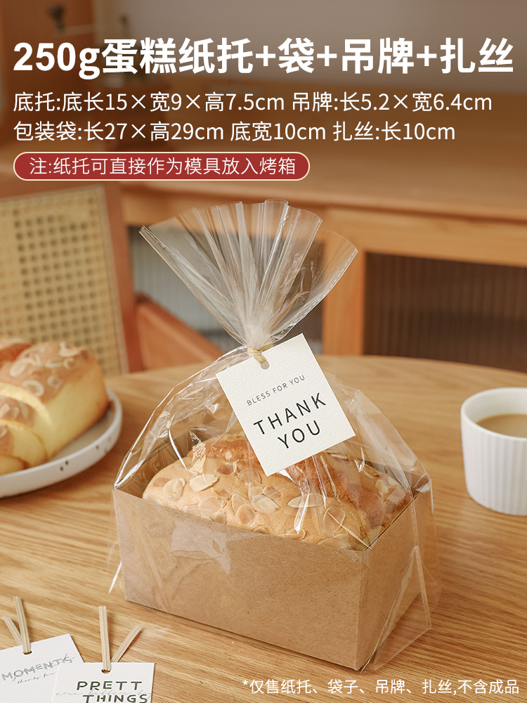 250g almohada de oro pastel soporte + bolsa + placa colgante (- aleatoria) + filamento conjunto completo - 50 juegos