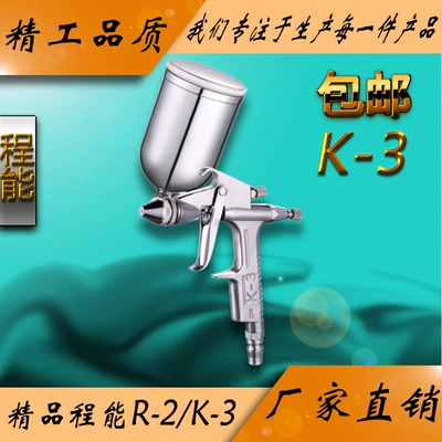 Free Shipping Original Small Spray Sheet Metal Spray Repair - k-305-caliber-white