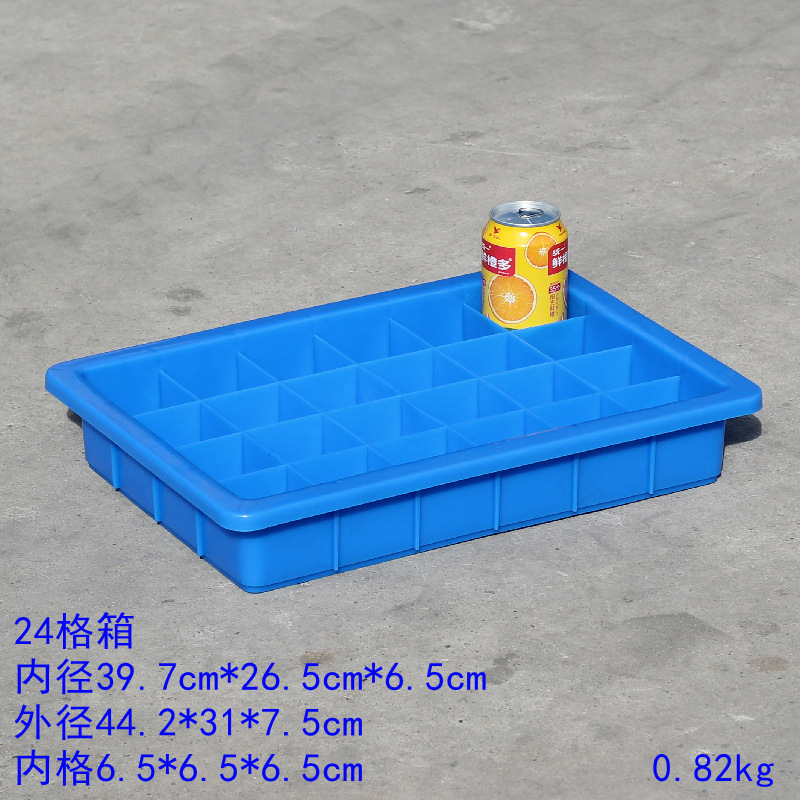 Caja de separación de plástico gruesa caja de almacenamiento de separación clasificadora caja de tornillo multicámara rectangular caja de almacenamiento de herramientas de repuesto