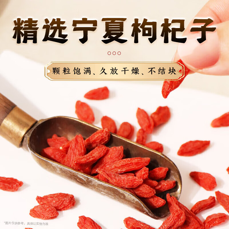 北京同仁堂韭菜子枸杞子   爆款现货独立包装初农产品40克/盒代发|undefined