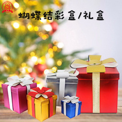 新しいクリスマス装飾用品カラーボックス祝日紙プレゼントクリスマスボール包装ボックスクリスマスツリーギフトボックス