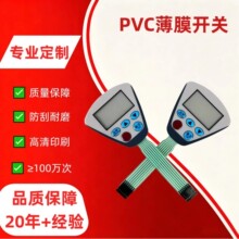 ��ˮ���ͱ�Ĥ�_�P���ž�fpc���Ծ�·�O�䰴�I��幤�I�������N