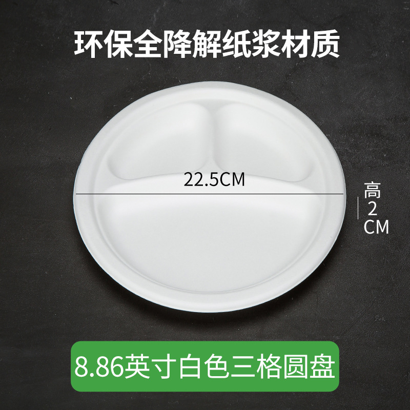 Desechables Placa de papel comercial picnic fiesta de cumpleaños pastel barbacoa engrosada niños DIY hecho a mano Placa de papel al por mayor