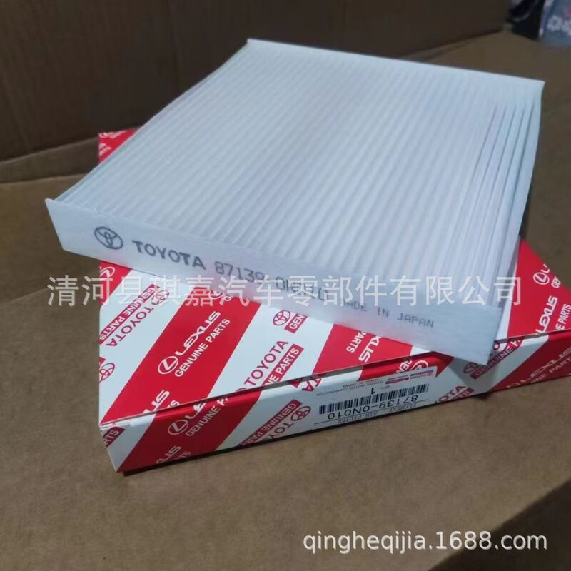 Suitable for Corolla Camry 87139-0N010 Air Conditioning Filter White Cloth Filter 87139-30040 Suitable for Corolla Camry 87139-0N010 Air Conditioning Filter White Cloth Filter 87139-30040