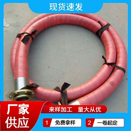 高低压橡胶管;喷砂胶管;夹布胶管