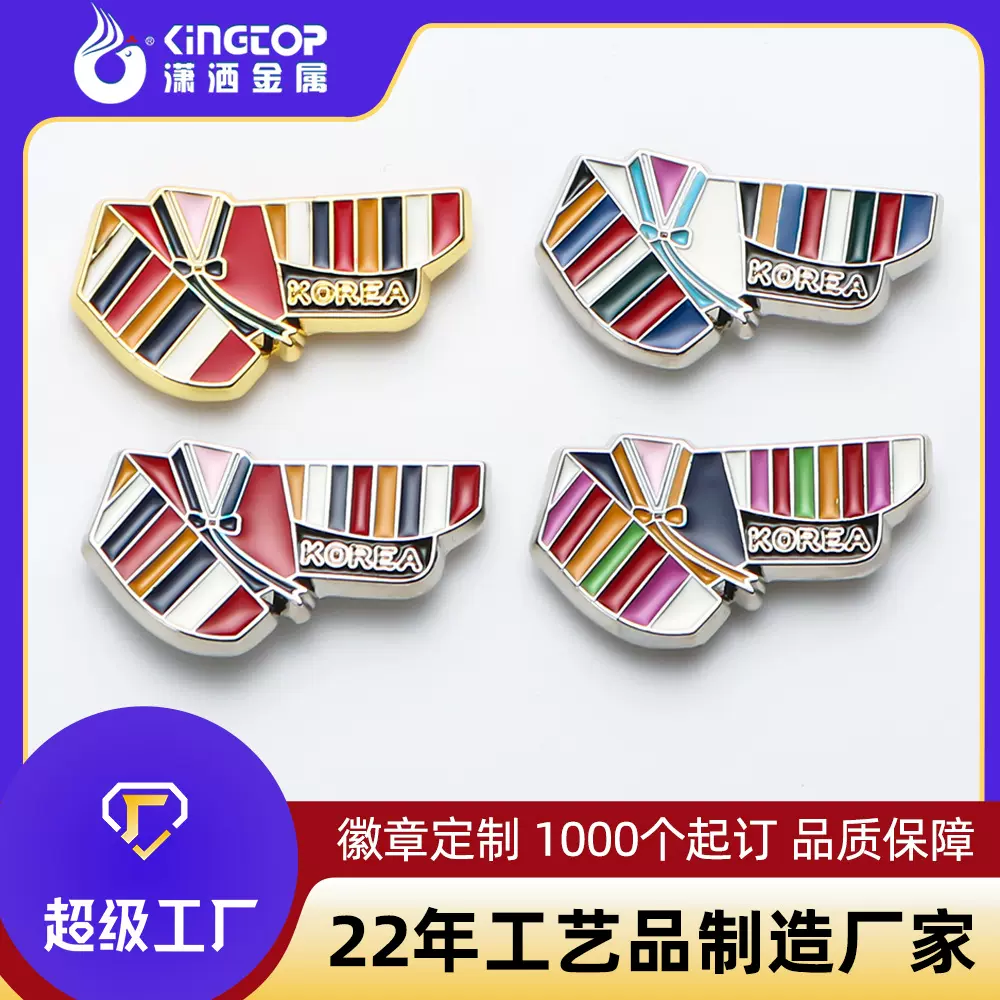 金属徽章定制跨境新款韩国烤漆锌合金蝴蝶扣胸针胸牌纪念礼品胸章