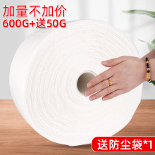 一次性洗脸巾女美容院专用面巾纸洁面巾卷筒式大卷珍珠纹用品大全