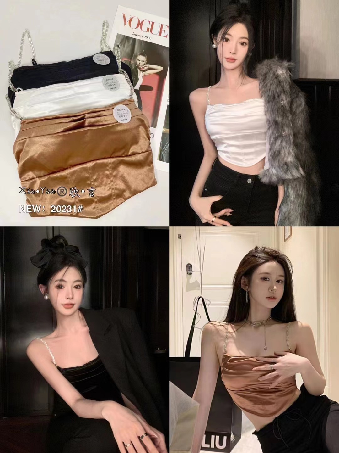 20231#纯色链条吊带背心女带胸垫心机性感褶皱美背打底衫黑妞朵拉