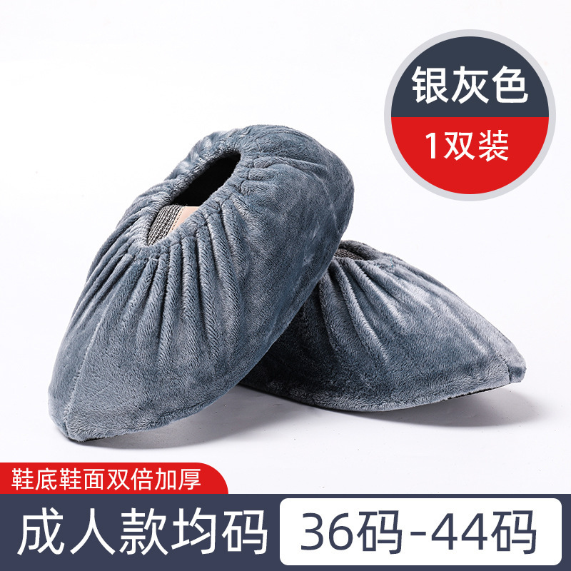 绒布鞋套家用室内布料可洗反复使用成人加厚耐磨防滑脚套学生儿童|undefined