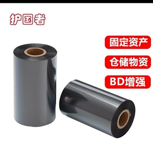 �o�����Y�a�Y�a����̼�� 110mm*300mɫ�� ȫ��֬�̶��Y�a��