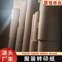 Производитель оптом термотрансферная бумага для ткани, цифровая печать, бумага для переноса, большие рулоны, резка, одежда, сублимационная термотрансферная бумага
