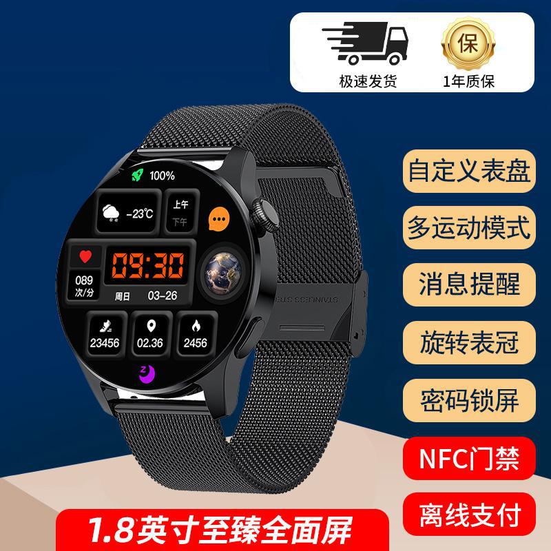 La versión superior del reloj inteligente Black Technology paga a prueba de agua, contador de pasos deportivo, reloj multifuncional para correr