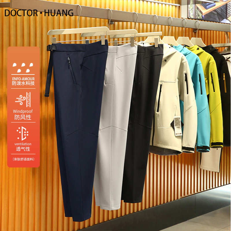 Golf Series 2025 Spring and Summer New Men's Urban Outdoor Casual Sports Breathable Three-Proof Trousers 9847