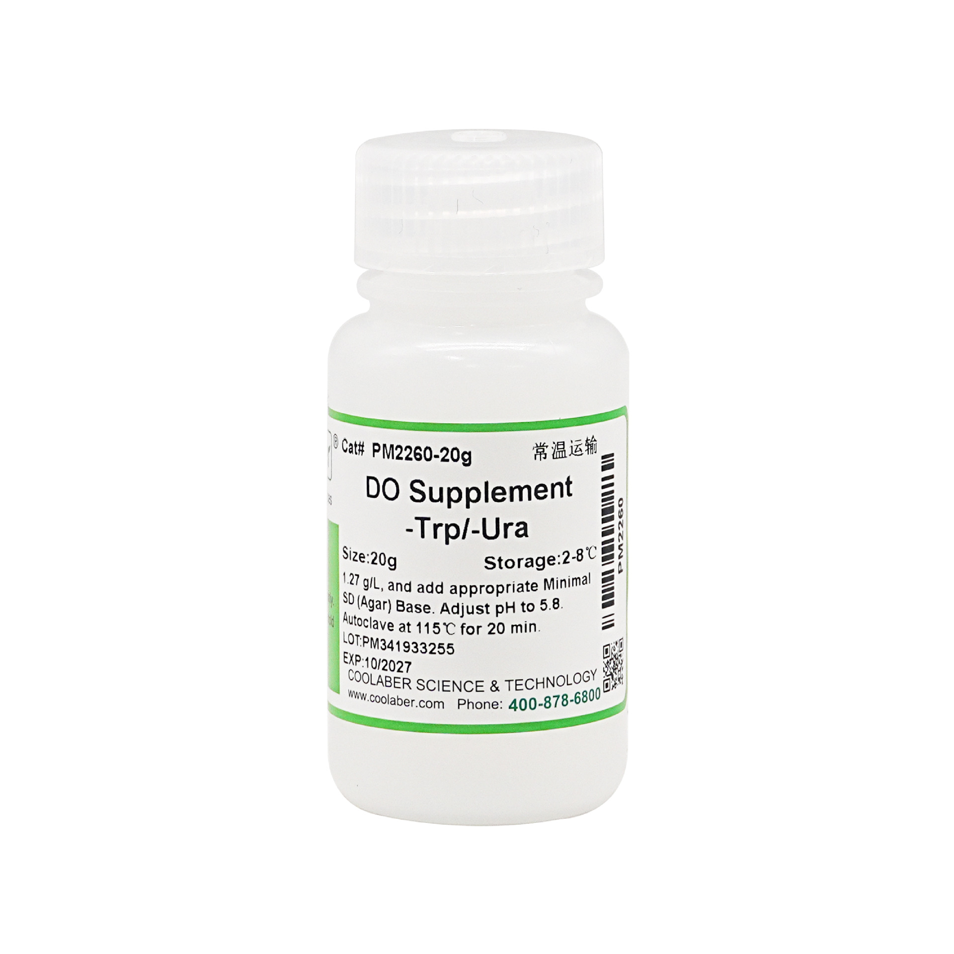 科研用 DO Supplement -Trp/-Ura 缺陷型培养基