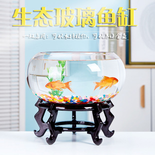 Office Small Fish Tank Thickened Transparent Glass Turtle Tank Living Room Home Desktop Round Mini Small Goldfish Tank