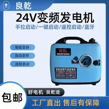 ��Ǭ24v�v܇���{�l늙C�{���b������׃�l؛܇�Ԅӆ�ͣС�Ͱl늙C